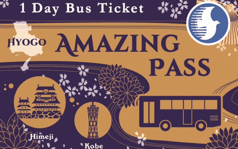 Hyogo Amazing Pass　神姫バスグループ路線バス全線乗車券
